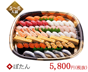 お持ち帰りメニュ なでしこ