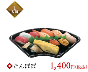 お持ち帰りメニュ ひまわり